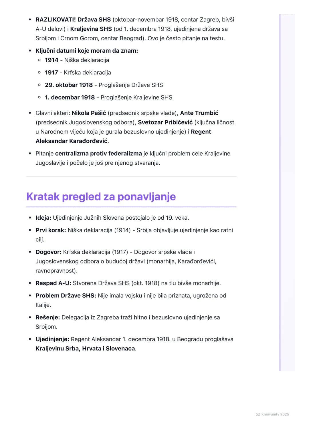 # Stvaranje Kraljevine SHS

Uvodni pregled

Nakon završetka Prvog svetskog rata 1918. godine, raspala su se velika carstva
poput Austrougars