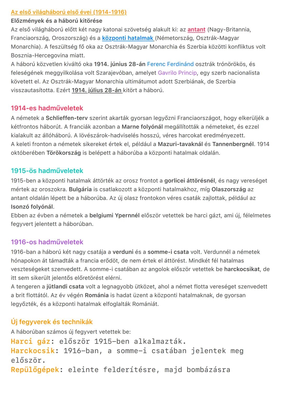 Az első világháború első évei